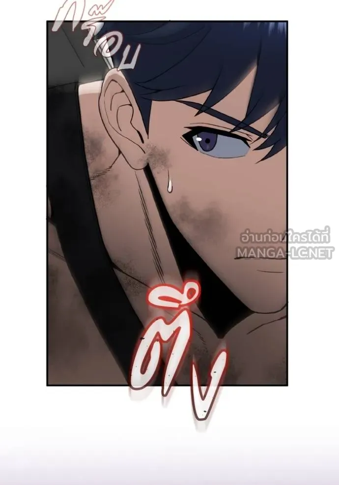 อัจฉริยะนอกคอก ตอนที่ 105 รูปที่ 30