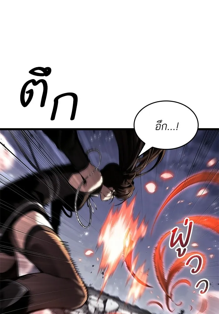 หลังวันสิ้นโลก ตอนที่ 211 รูปที่ 86