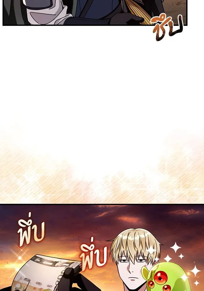 เชื่อเถอะ ฉันเป็นฮันเตอร์ห่วยแตก ตอนที่ 25 รูปที่ 43