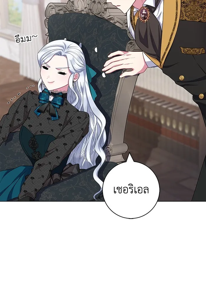 ฉันกลายเป็นแม่พระเอกนิยายจอมเสเพล ตอนที่ 41 รูปที่ 59