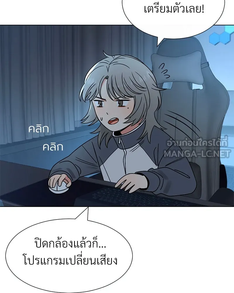 Level One Dreamersbrผู้ชนะรักนี้ต้องเป็น ตอนที่ 8 รูปที่ 87