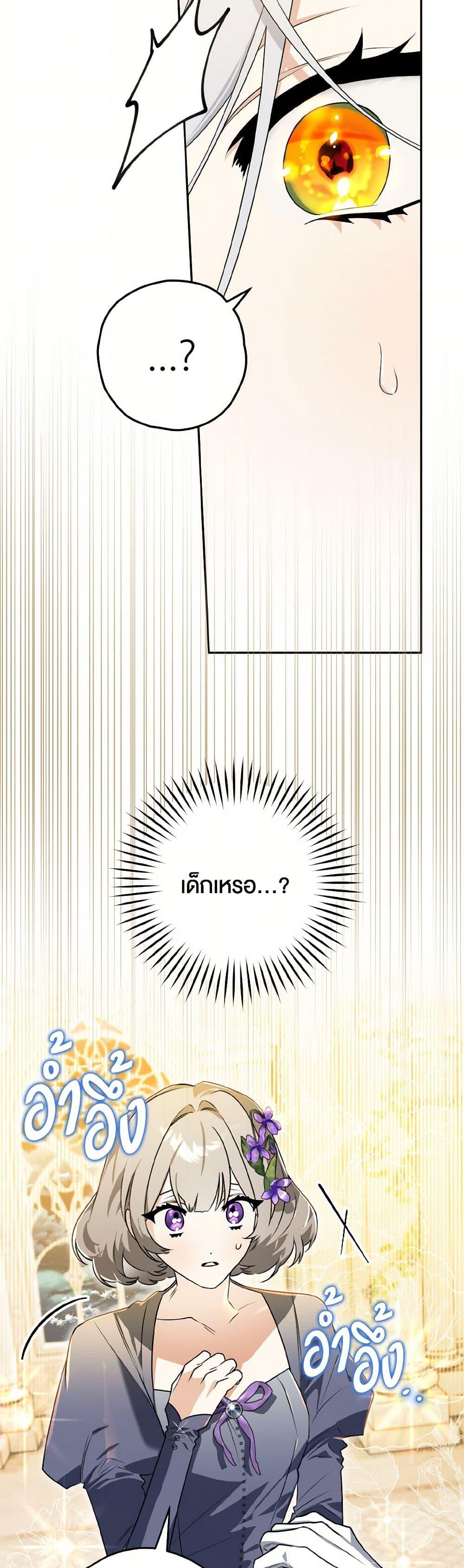 Manga-lc-com อ่านมังงะ อ่านการ์ตูน ออนไลน์ ฟรี Sigrid ตอนที่ 1 2 3 4 5 6 7 8 9 10 11 12 13 14 ฟรี ไม่มีโฆษณา Manga-lc - อ่าน มังงะ อ่าน การ์ตูน ออนไลน์ อ่านมังงะ ฟรี