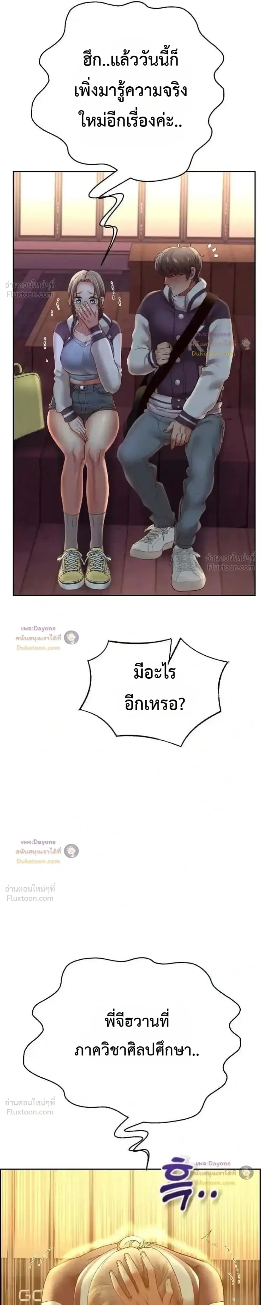 Doujin-Lc- อ่าน โดจิน มังฮวา เกาหลี ญี่ปุ่น จีน แปลไทย Reborn with a big dick! ขอเกิดใหม่ให้เจ้าโลกใหญ่ทีเถอะครับ! ตอนที่ 1 2 3 4 5 6 7 8 9 10 11 12 13 14 ฟรี ไม่มีโฆษณา อ่าน โดจิน Manhwa เกาหลี ญี่ปุ่น จีน เรามีครบ คัดมาให้เน้นๆ โดจิน 18+ รับประกันความฟินโดย  Doujin Lc