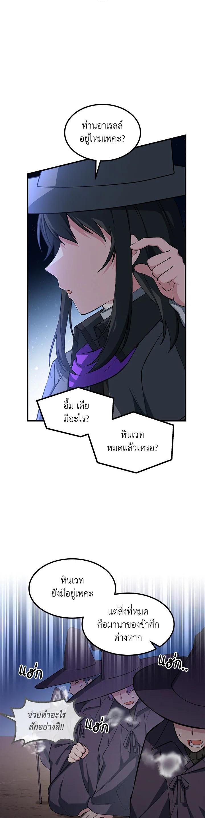 Manga-lc-com อ่านมังงะ อ่านการ์ตูน ออนไลน์ ฟรี How the Pro in His Past Life Sucks the Sweet Honey ตอนที่ 1 2 3 4 5 6 7 8 9 10 11 12 13 14 ฟรี ไม่มีโฆษณา Manga-lc - อ่าน มังงะ อ่าน การ์ตูน ออนไลน์ อ่านมังงะ ฟรี