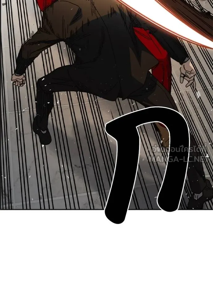 ฃStudy Group ตอนที่ 265 รูปที่ 81