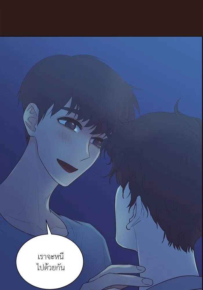 อย่าล้อเล่นกับหัวใจ ตอนที่ 64 รูปที่ 44