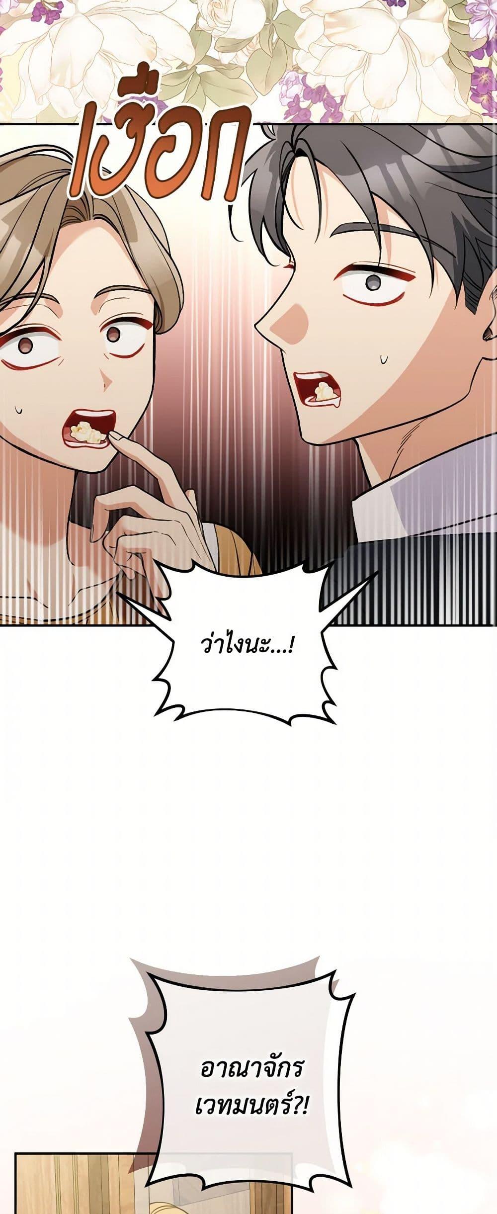 Manga-lc-com อ่านมังงะ อ่านการ์ตูน ออนไลน์ ฟรี Please Don’t Come To The Villainess’ Stationery Store! ตอนที่ 1 2 3 4 5 6 7 8 9 10 11 12 13 14 ฟรี ไม่มีโฆษณา Manga-lc - อ่าน มังงะ อ่าน การ์ตูน ออนไลน์ อ่านมังงะ ฟรี