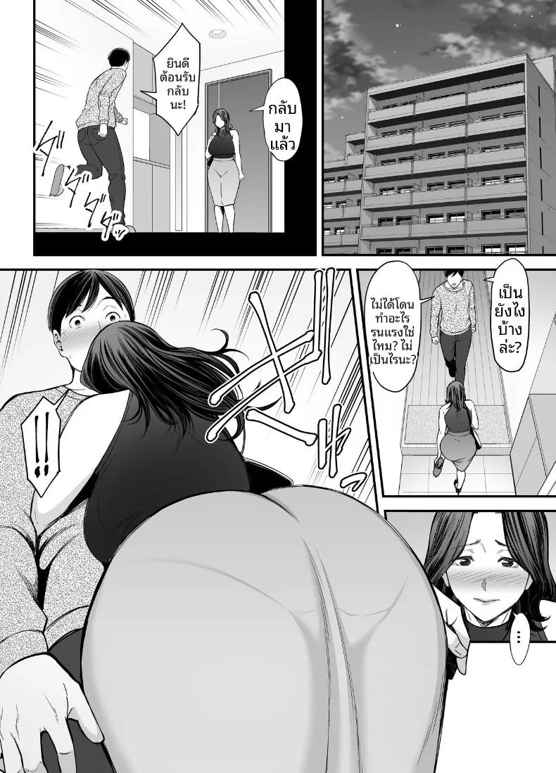 Doujin-Lc- อ่าน โดจิน มังฮวา เกาหลี ญี่ปุ่น จีน แปลไทย ภรรยาผู้แสนเรียบร้อยกับเรื่องราวรักสามเส้า (Maccha Neji) ตอนที่ 1 2 3 4 5 6 7 8 9 10 11 12 13 14 ฟรี ไม่มีโฆษณา อ่าน โดจิน Manhwa เกาหลี ญี่ปุ่น จีน เรามีครบ คัดมาให้เน้นๆ โดจิน 18+ รับประกันความฟินโดย  Doujin Lc
