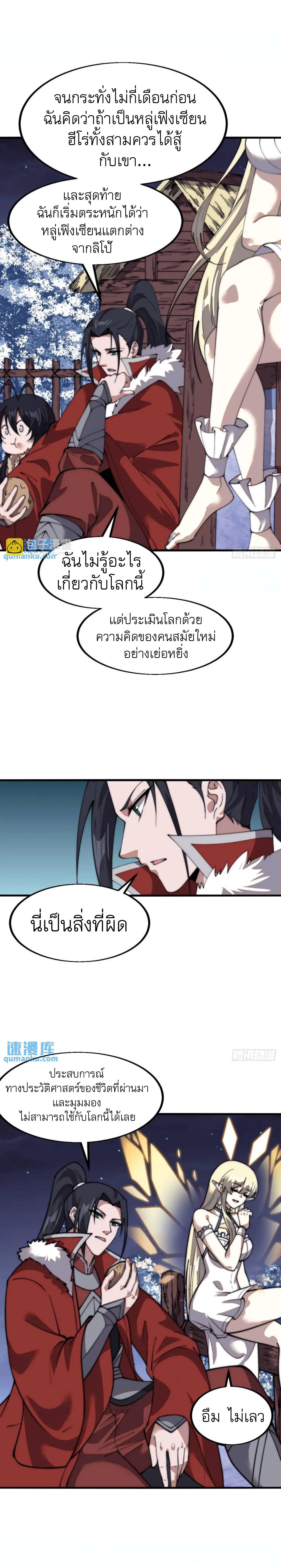 Manga-lc-com อ่านมังงะ อ่านการ์ตูน ออนไลน์ ฟรี It Starts With A Mountain ตอนที่ 1 2 3 4 5 6 7 8 9 10 11 12 13 14 ฟรี ไม่มีโฆษณา Manga-lc - อ่าน มังงะ อ่าน การ์ตูน ออนไลน์ อ่านมังงะ ฟรี
