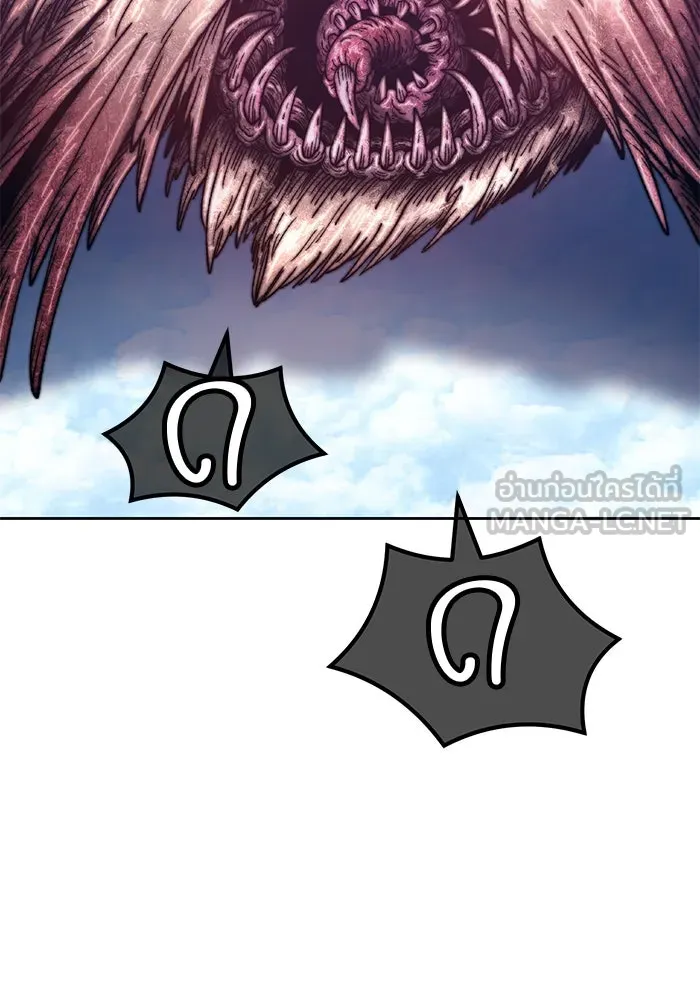 +99 ท่อนไม้พร้อมบวก ตอนที่ 48 รูปที่ 303