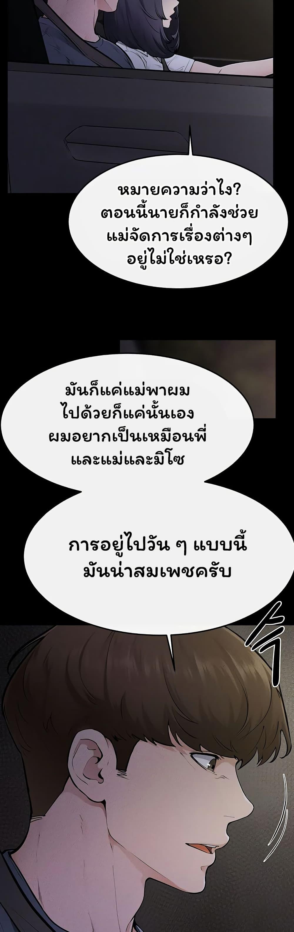 Doujin-Lc- อ่าน โดจิน มังฮวา เกาหลี ญี่ปุ่น จีน แปลไทย My New Family ตอนที่ 1 2 3 4 5 6 7 8 9 10 11 12 13 14 ฟรี ไม่มีโฆษณา อ่าน โดจิน Manhwa เกาหลี ญี่ปุ่น จีน เรามีครบ คัดมาให้เน้นๆ โดจิน 18+ รับประกันความฟินโดย  Doujin Lc