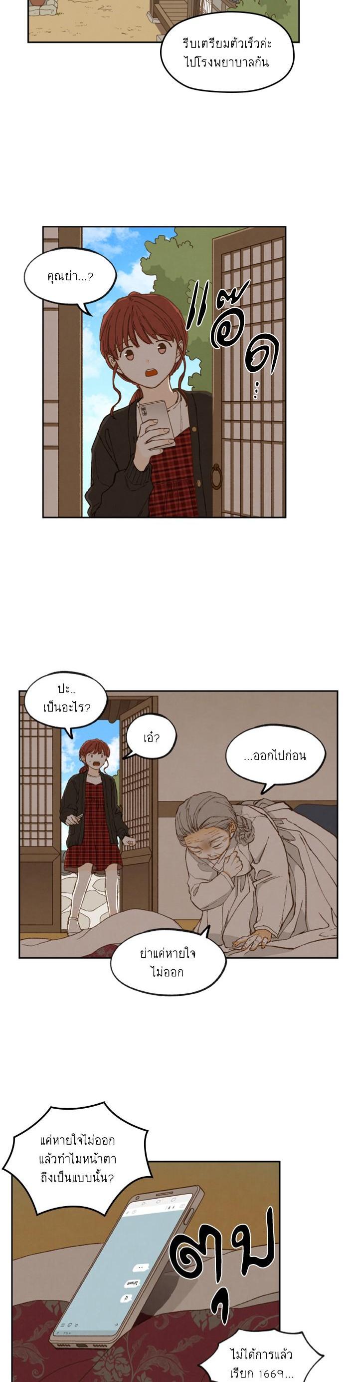 Manga-lc-com อ่านมังงะ อ่านการ์ตูน ออนไลน์ ฟรี How to Become a Dragon ตอนที่ 1 2 3 4 5 6 7 8 9 10 11 12 13 14 ฟรี ไม่มีโฆษณา Manga-lc - อ่าน มังงะ อ่าน การ์ตูน ออนไลน์ อ่านมังงะ ฟรี