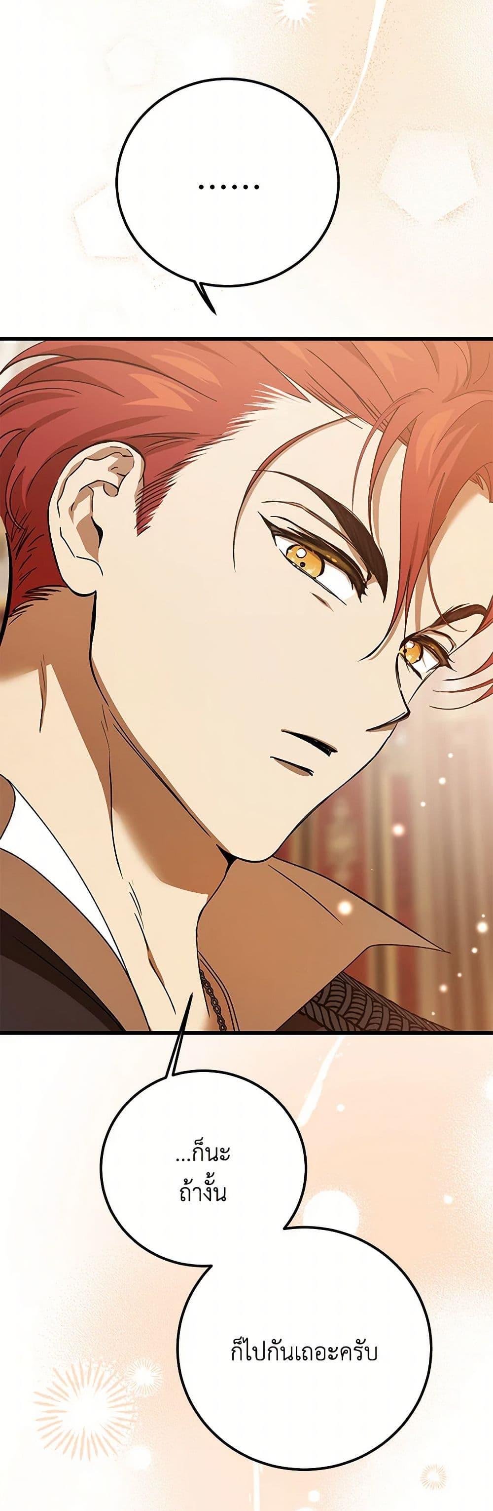 Manga-lc-com อ่านมังงะ อ่านการ์ตูน ออนไลน์ ฟรี The Devil Raises a Lady ตอนที่ 1 2 3 4 5 6 7 8 9 10 11 12 13 14 ฟรี ไม่มีโฆษณา Manga-lc - อ่าน มังงะ อ่าน การ์ตูน ออนไลน์ อ่านมังงะ ฟรี