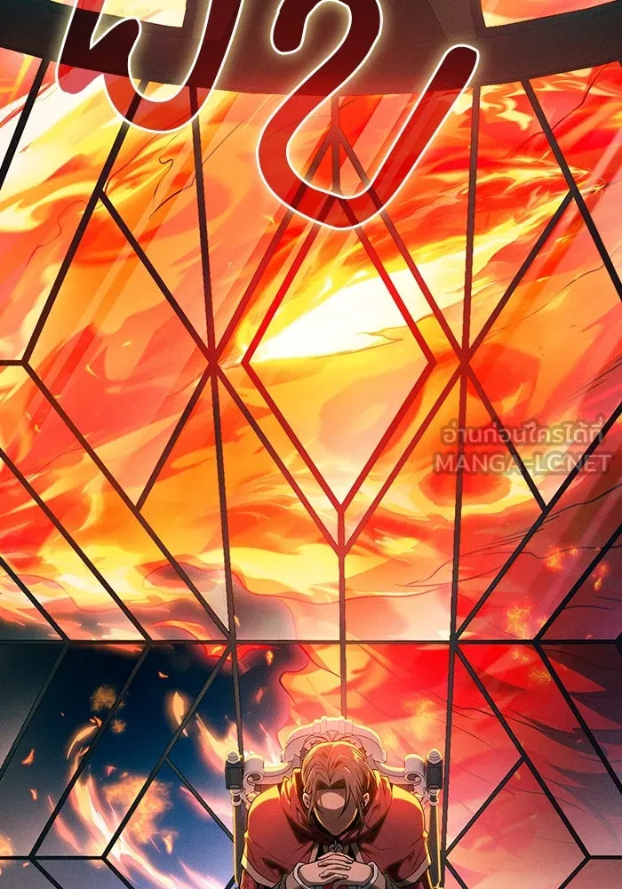 นักดาบอัจฉริยะจากอะคาเดมี ตอนที่ 78 รูปที่ 36