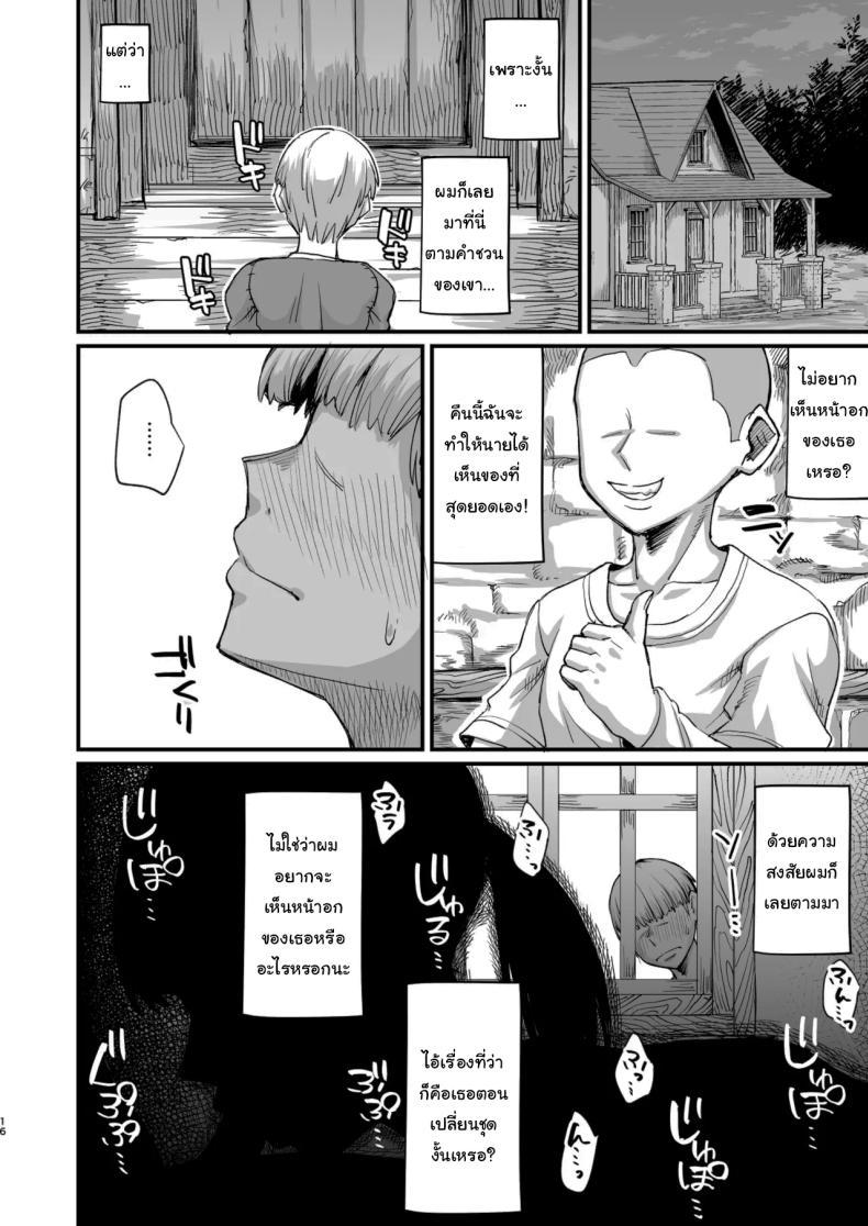 Doujin-Lc- อ่าน โดจิน มังฮวา เกาหลี ญี่ปุ่น จีน แปลไทย ผู้กล้าที่ผมชื่นชม (Butachangu) ตอนที่ 1 2 3 4 5 6 7 8 9 10 11 12 13 14 ฟรี ไม่มีโฆษณา อ่าน โดจิน Manhwa เกาหลี ญี่ปุ่น จีน เรามีครบ คัดมาให้เน้นๆ โดจิน 18+ รับประกันความฟินโดย  Doujin Lc