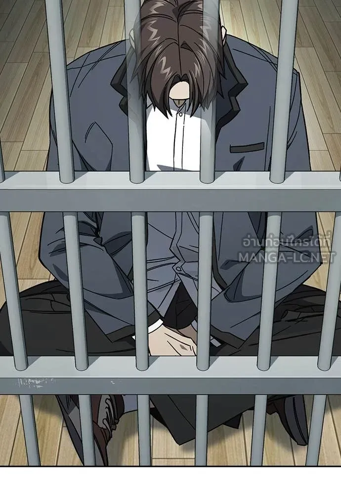 Study Group ตอนที่ 312 รูปที่ 49