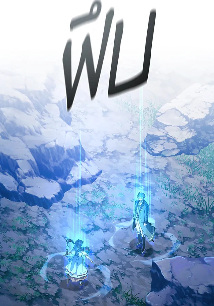 จอมเวทเกิดใหม่ในรอบ 66666 ปี ตอนที่ 113 รูปที่ 80