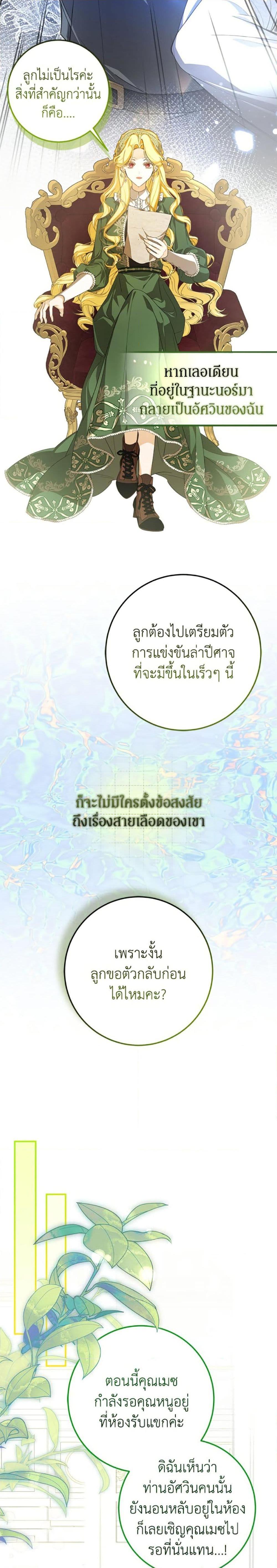 Manga-lc-com อ่านมังงะ อ่านการ์ตูน ออนไลน์ ฟรี I’ve Become the Devil’s Master ตอนที่ 1 2 3 4 5 6 7 8 9 10 11 12 13 14 ฟรี ไม่มีโฆษณา Manga-lc - อ่าน มังงะ อ่าน การ์ตูน ออนไลน์ อ่านมังงะ ฟรี