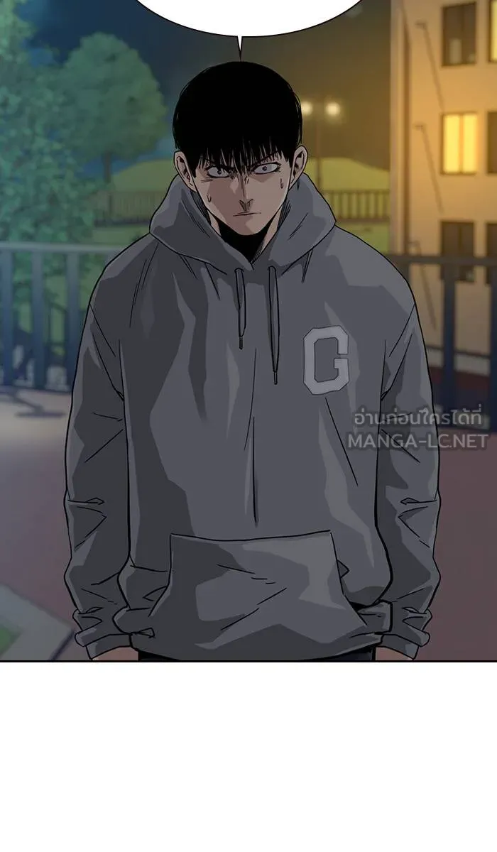 To not die ตอนที่ 26 รูปที่ 78