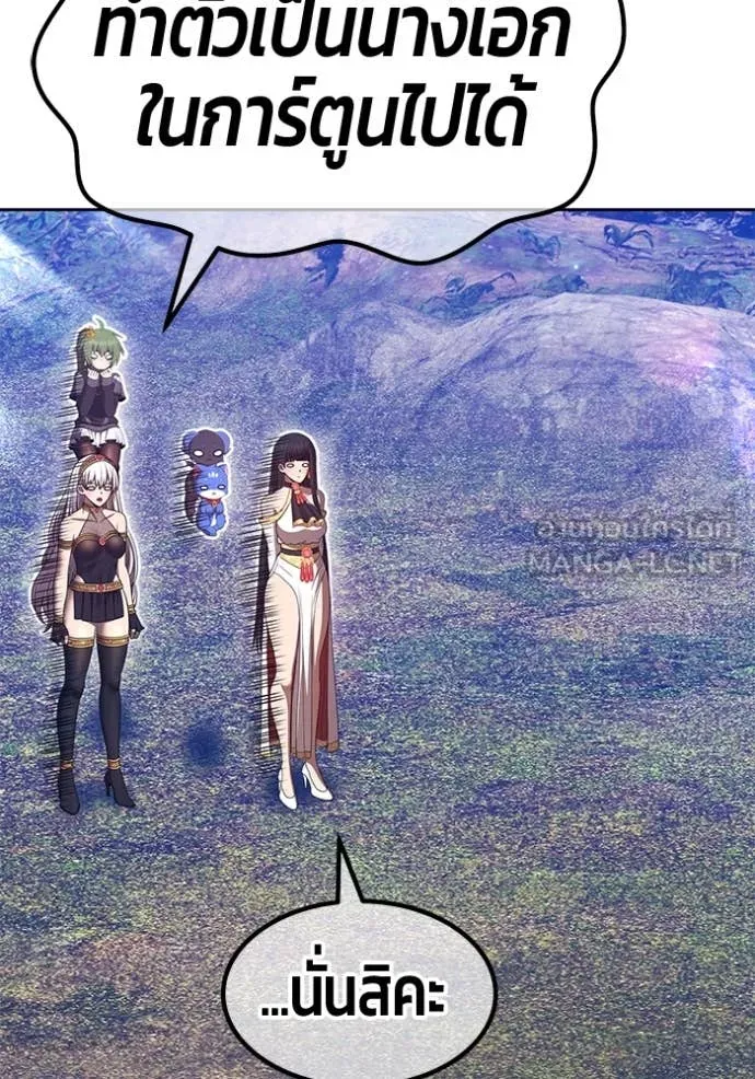 +99 ท่อนไม้ ตอนที่ 76 รูปที่ 61