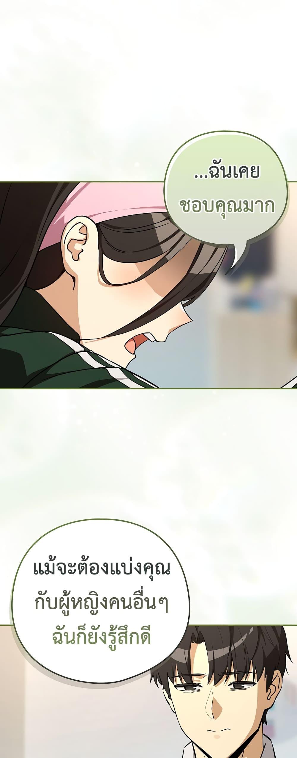 Doujin-Lc- อ่าน โดจิน มังฮวา เกาหลี ญี่ปุ่น จีน แปลไทย After Work Love ตอนที่ 1 2 3 4 5 6 7 8 9 10 11 12 13 14 ฟรี ไม่มีโฆษณา อ่าน โดจิน Manhwa เกาหลี ญี่ปุ่น จีน เรามีครบ คัดมาให้เน้นๆ โดจิน 18+ รับประกันความฟินโดย  Doujin Lc