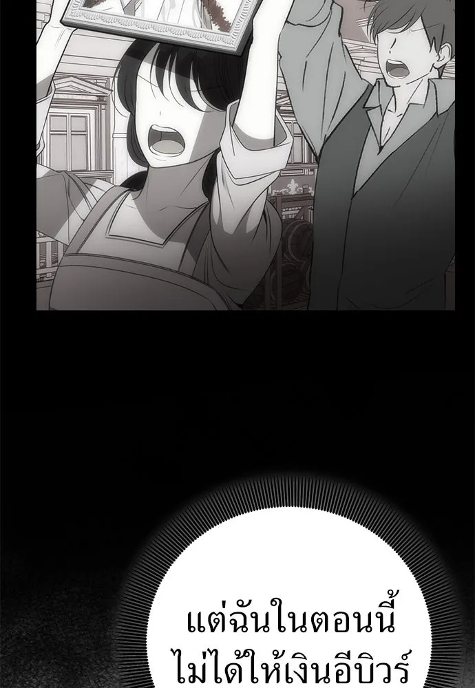 ยัยจิ๋วสมองแจ๋ว ตอนที่ 9 รูปที่ 69