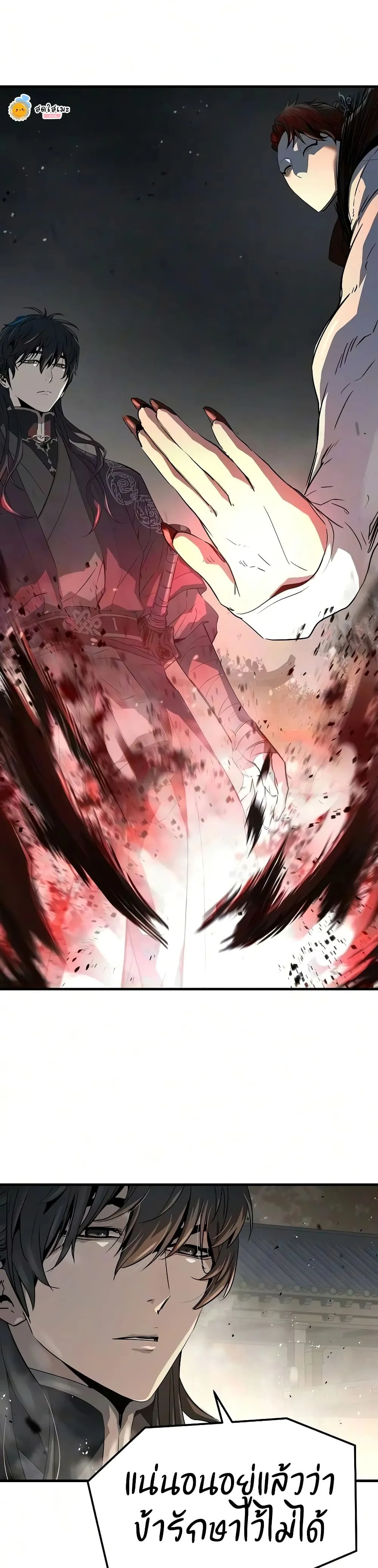Manga-lc-com อ่านมังงะ อ่านการ์ตูน ออนไลน์ ฟรี Absolute Regression – การหวนคืนของนักดาบผู้ไร้พ่าย ตอนที่ 1 2 3 4 5 6 7 8 9 10 11 12 13 14 ฟรี ไม่มีโฆษณา Manga-lc - อ่าน มังงะ อ่าน การ์ตูน ออนไลน์ อ่านมังงะ ฟรี