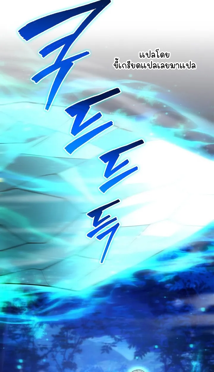 Part-Time Grim Reaper ตอนที่ ตอนที่ 38 รูปที่ 74