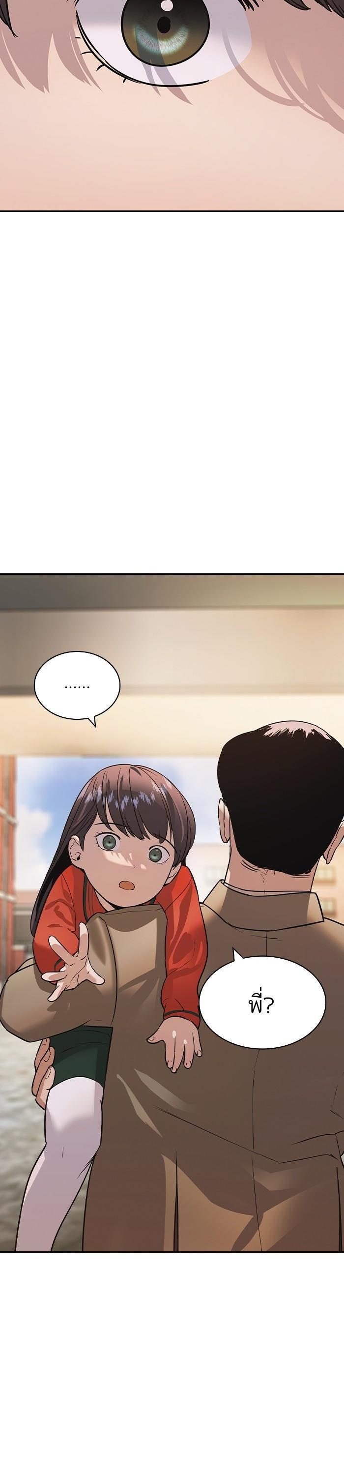 Manga-lc-com อ่านมังงะ อ่านการ์ตูน ออนไลน์ ฟรี The World Is Money and Power กลโกงโลกพนัน ตอนที่ 1 2 3 4 5 6 7 8 9 10 11 12 13 14 ฟรี ไม่มีโฆษณา Manga-lc - อ่าน มังงะ อ่าน การ์ตูน ออนไลน์ อ่านมังงะ ฟรี