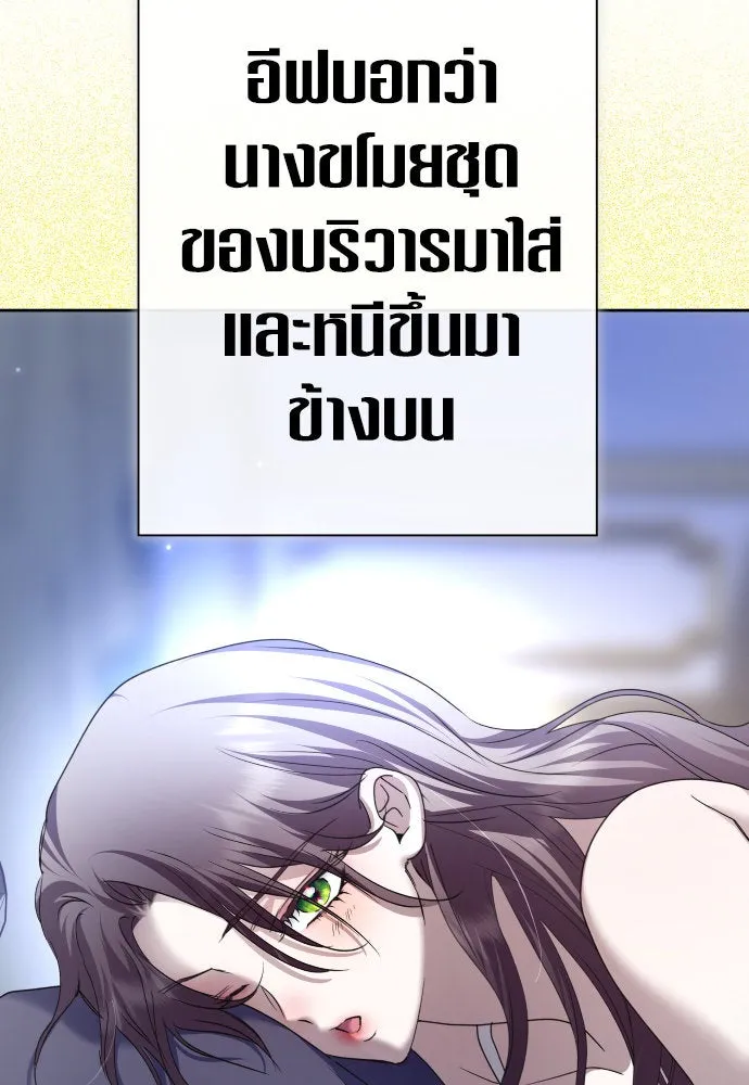 ชิงชีวิตพลิกลิขิตชะตา ตอนที่ 210. ออกไปนอกกรงนกกันเถอะ(1) รูปที่ 95