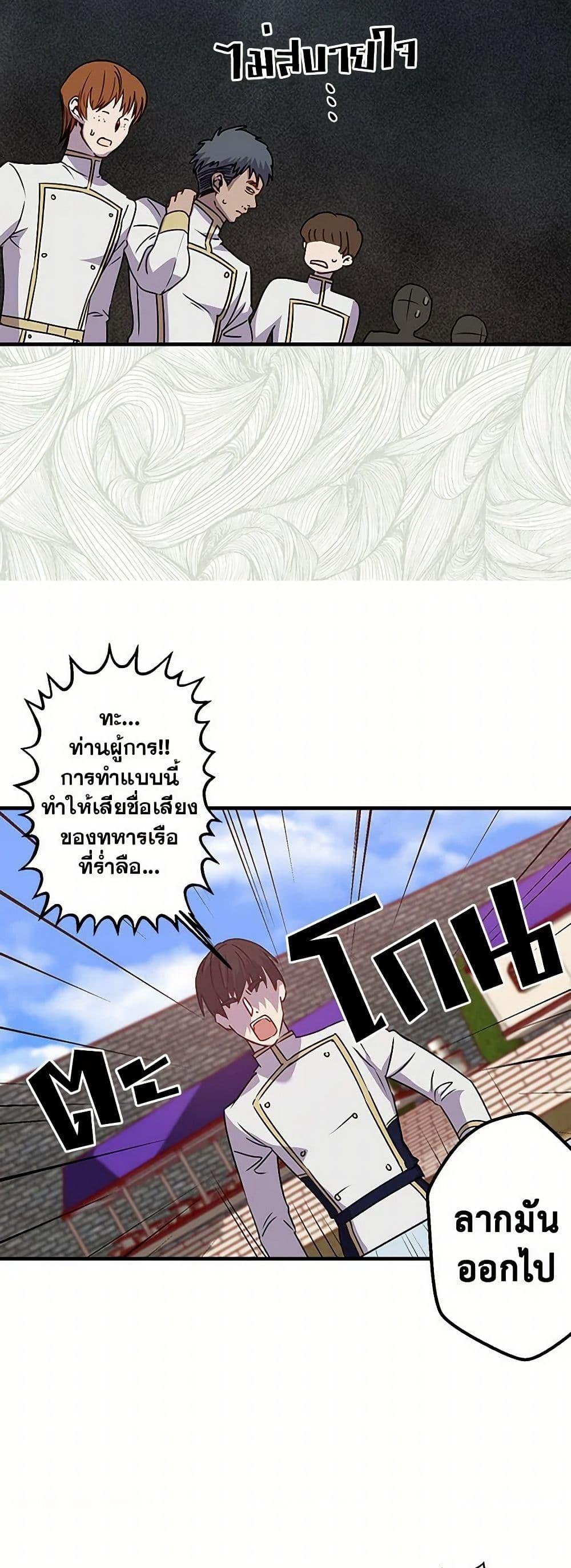 Manga-lc-com อ่านมังงะ อ่านการ์ตูน ออนไลน์ ฟรี Revenge Wedding ตอนที่ 1 2 3 4 5 6 7 8 9 10 11 12 13 14 ฟรี ไม่มีโฆษณา Manga-lc - อ่าน มังงะ อ่าน การ์ตูน ออนไลน์ อ่านมังงะ ฟรี