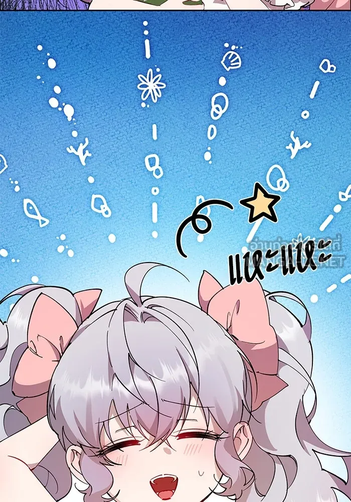 หวานใจสุดโหดโหมดเชื่อง ตอนที่ 100 (ตอนจบ) รูปที่ 72