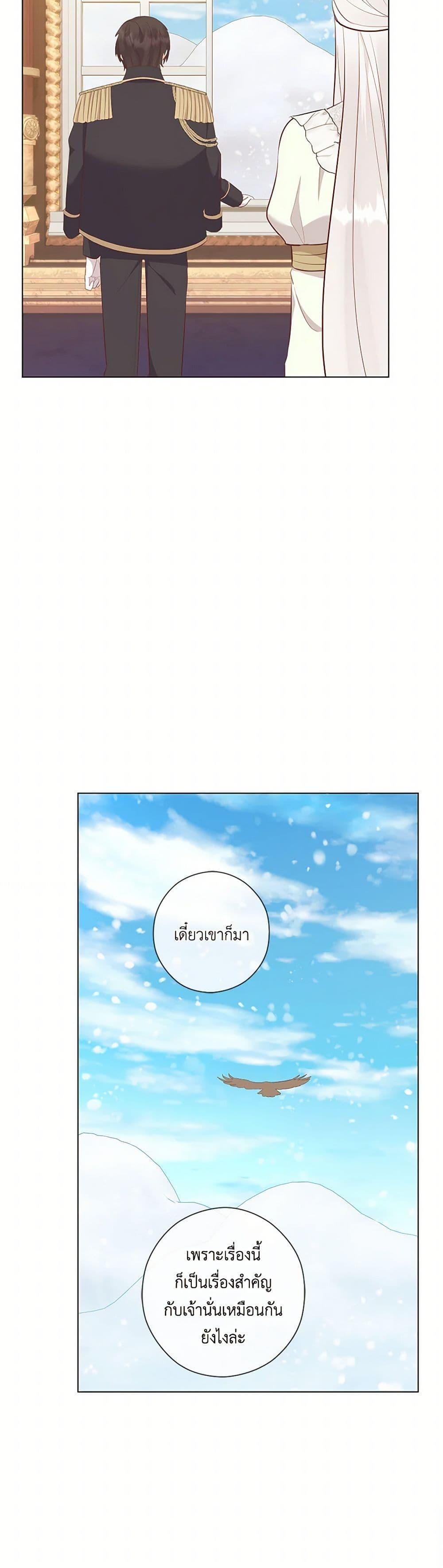 Manga-lc-com อ่านมังงะ อ่านการ์ตูน ออนไลน์ ฟรี Who Do You Like More, Mom or Dad ตอนที่ 1 2 3 4 5 6 7 8 9 10 11 12 13 14 ฟรี ไม่มีโฆษณา Manga-lc - อ่าน มังงะ อ่าน การ์ตูน ออนไลน์ อ่านมังงะ ฟรี