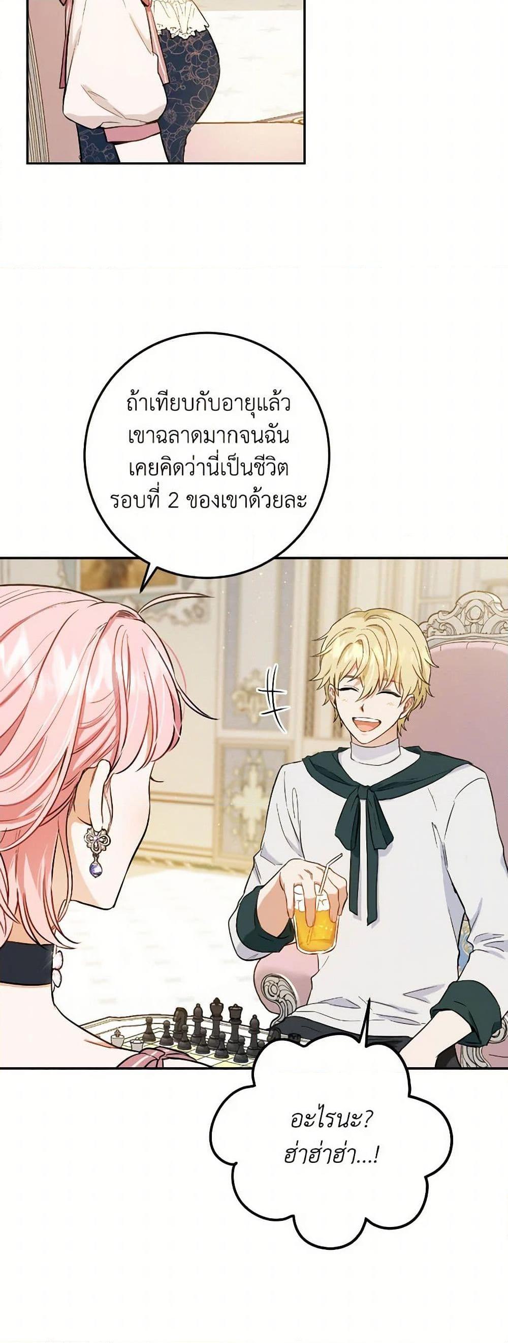 Manga-lc-com อ่านมังงะ อ่านการ์ตูน ออนไลน์ ฟรี The Heiress’s Double Life ตอนที่ 1 2 3 4 5 6 7 8 9 10 11 12 13 14 ฟรี ไม่มีโฆษณา Manga-lc - อ่าน มังงะ อ่าน การ์ตูน ออนไลน์ อ่านมังงะ ฟรี