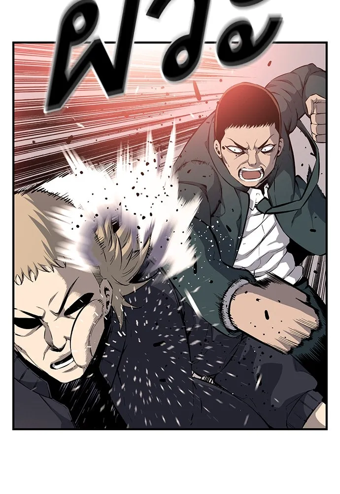 King Game ตอนที่ 18 โน้มน้าวมันอิท่าไหนฟะ รูปที่ 26