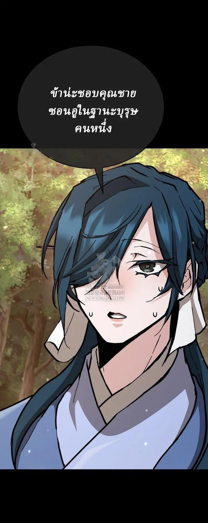 Reborn on the Demonic Cult Battlefield ยอดอ_จฉร_ยะผ_หวนค_น ตอนที่ ตอนที่ 18 รูปที่ 23