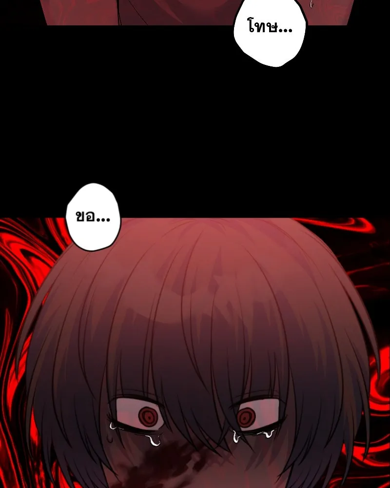 Promise of Death ตอนที่ ep15  เชื่อใจ รูปที่ 4