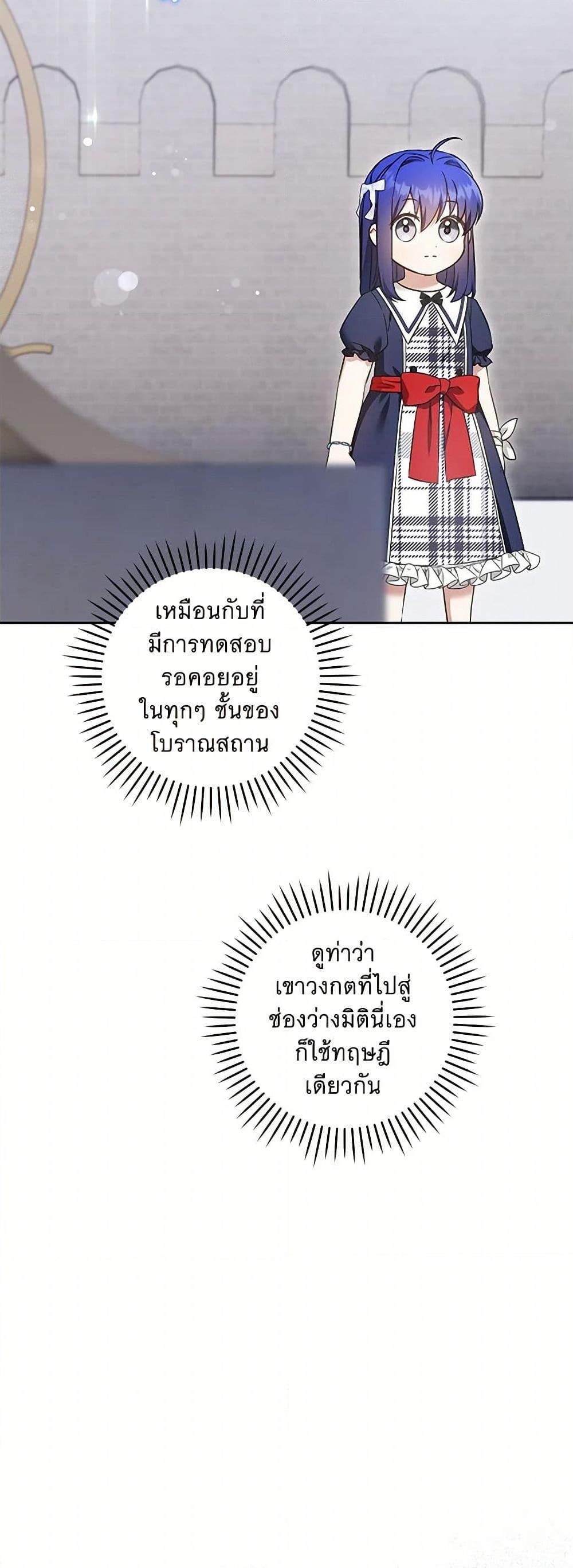 Manga-lc-com อ่านมังงะ อ่านการ์ตูน ออนไลน์ ฟรี Please Give Me the Pacifier ตอนที่ 1 2 3 4 5 6 7 8 9 10 11 12 13 14 ฟรี ไม่มีโฆษณา Manga-lc - อ่าน มังงะ อ่าน การ์ตูน ออนไลน์ อ่านมังงะ ฟรี