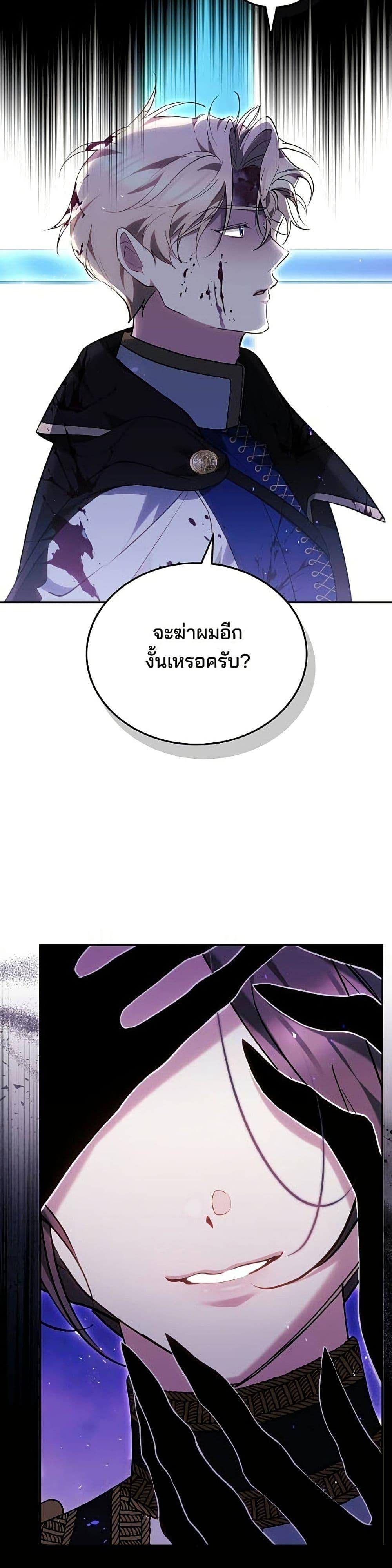 Manga-lc-com อ่านมังงะ อ่านการ์ตูน ออนไลน์ ฟรี The Reason Why the Villainess Picked up a Sword ตอนที่ 1 2 3 4 5 6 7 8 9 10 11 12 13 14 ฟรี ไม่มีโฆษณา Manga-lc - อ่าน มังงะ อ่าน การ์ตูน ออนไลน์ อ่านมังงะ ฟรี