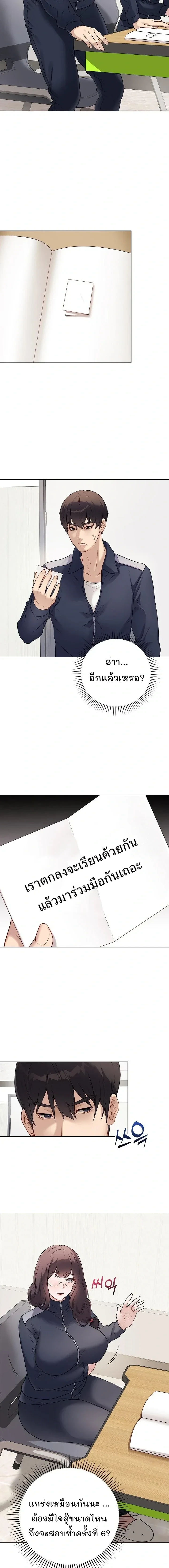 Doujin-Lc- อ่าน โดจิน มังฮวา เกาหลี ญี่ปุ่น จีน แปลไทย Private Academy สถาบันส่วนตัว ตอนที่ 1 2 3 4 5 6 7 8 9 10 11 12 13 14 ฟรี ไม่มีโฆษณา อ่าน โดจิน Manhwa เกาหลี ญี่ปุ่น จีน เรามีครบ คัดมาให้เน้นๆ โดจิน 18+ รับประกันความฟินโดย  Doujin Lc