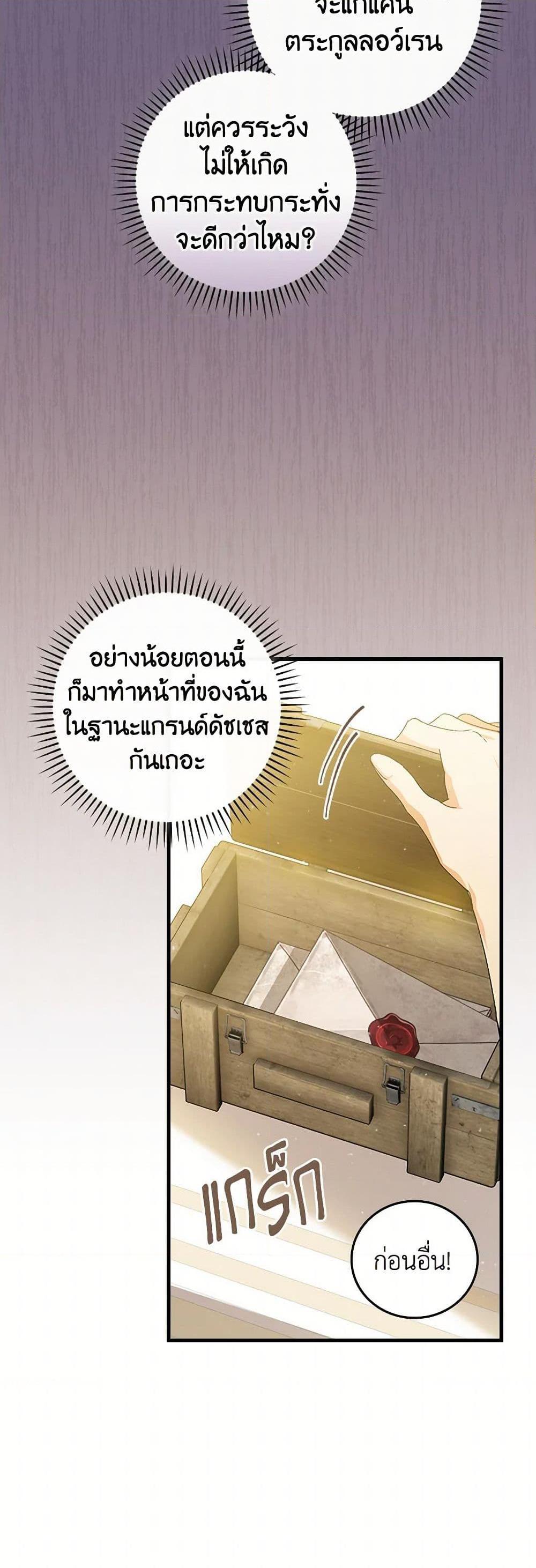 Manga-lc-com อ่านมังงะ อ่านการ์ตูน ออนไลน์ ฟรี The Perfect Plan for a Fairy-Tale Ending ตอนที่ 1 2 3 4 5 6 7 8 9 10 11 12 13 14 ฟรี ไม่มีโฆษณา Manga-lc - อ่าน มังงะ อ่าน การ์ตูน ออนไลน์ อ่านมังงะ ฟรี