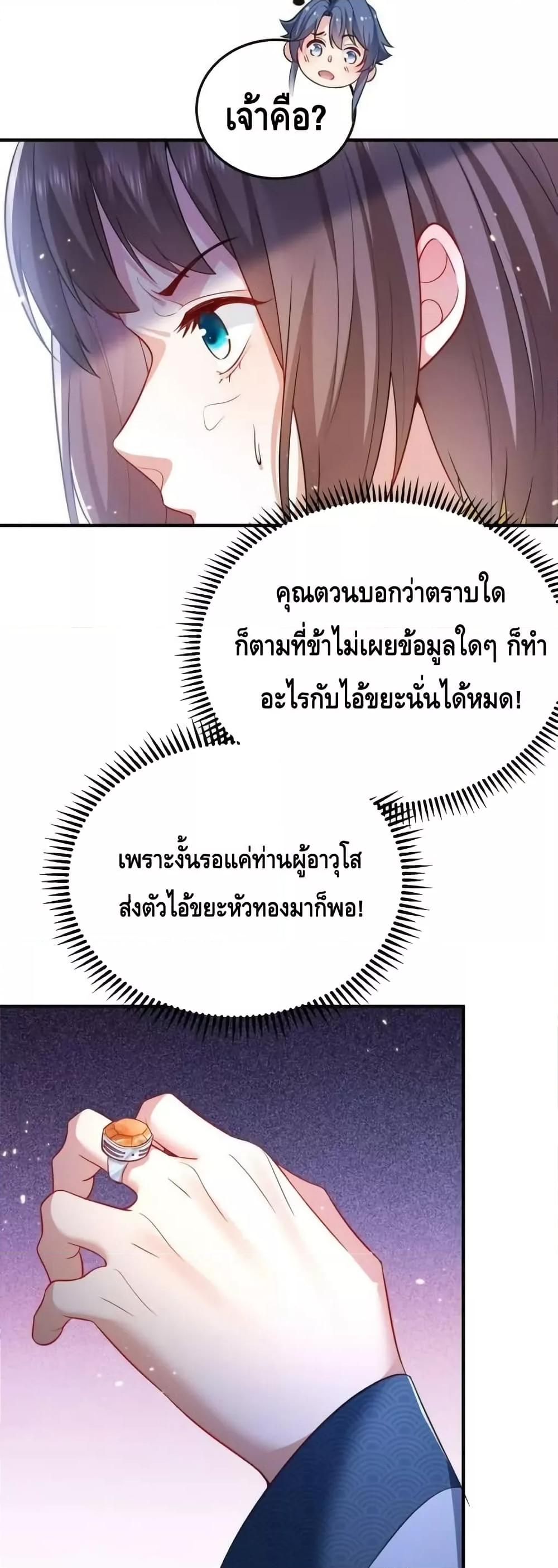 Manga-lc-com อ่านมังงะ อ่านการ์ตูน ออนไลน์ ฟรี AmIInvincible ตอนที่ 1 2 3 4 5 6 7 8 9 10 11 12 13 14 ฟรี ไม่มีโฆษณา Manga-lc - อ่าน มังงะ อ่าน การ์ตูน ออนไลน์ อ่านมังงะ ฟรี