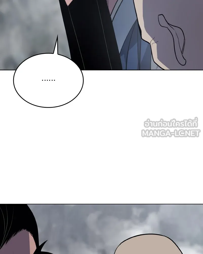 เกิดอีกทีเป็นว่าที่ประมุขลัทธิมาร ตอนที่ 77 รูปที่ 117