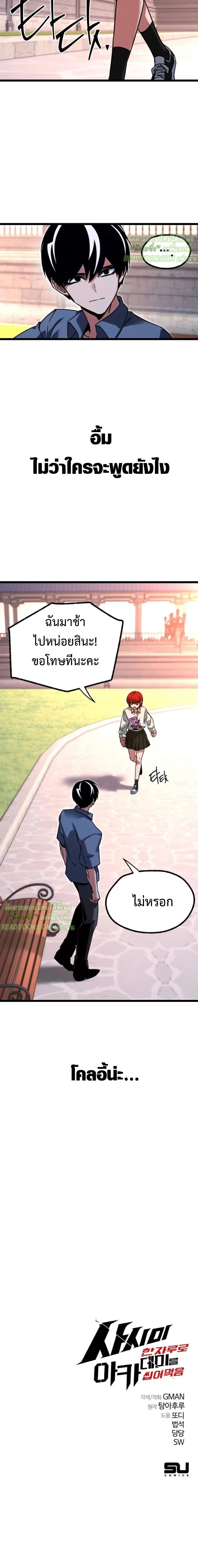 Manga-lc-com อ่านมังงะ อ่านการ์ตูน ออนไลน์ ฟรี I Took over The Academy With a Single Sashimi Knife ตอนที่ 1 2 3 4 5 6 7 8 9 10 11 12 13 14 ฟรี ไม่มีโฆษณา Manga-lc - อ่าน มังงะ อ่าน การ์ตูน ออนไลน์ อ่านมังงะ ฟรี