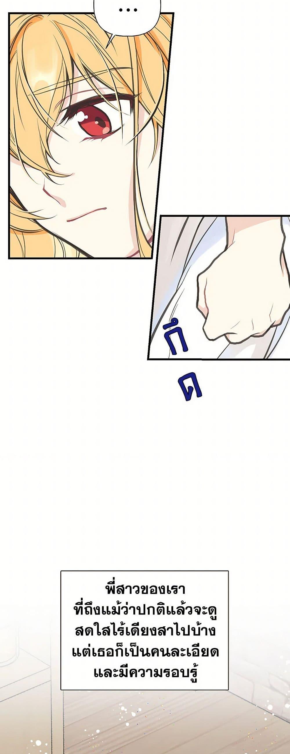 Manga-lc-com อ่านมังงะ อ่านการ์ตูน ออนไลน์ ฟรี My Sister Picked up the Male Lead ตอนที่ 1 2 3 4 5 6 7 8 9 10 11 12 13 14 ฟรี ไม่มีโฆษณา Manga-lc - อ่าน มังงะ อ่าน การ์ตูน ออนไลน์ อ่านมังงะ ฟรี