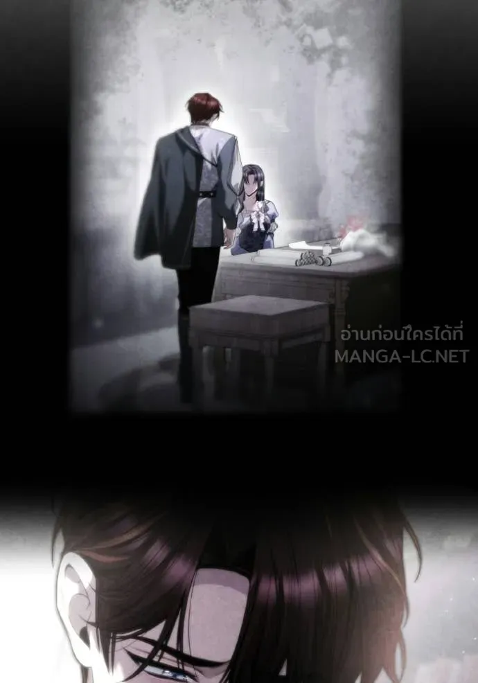 ชาตินี้น้องขอ ตอนที่ 171 รูปที่ 27