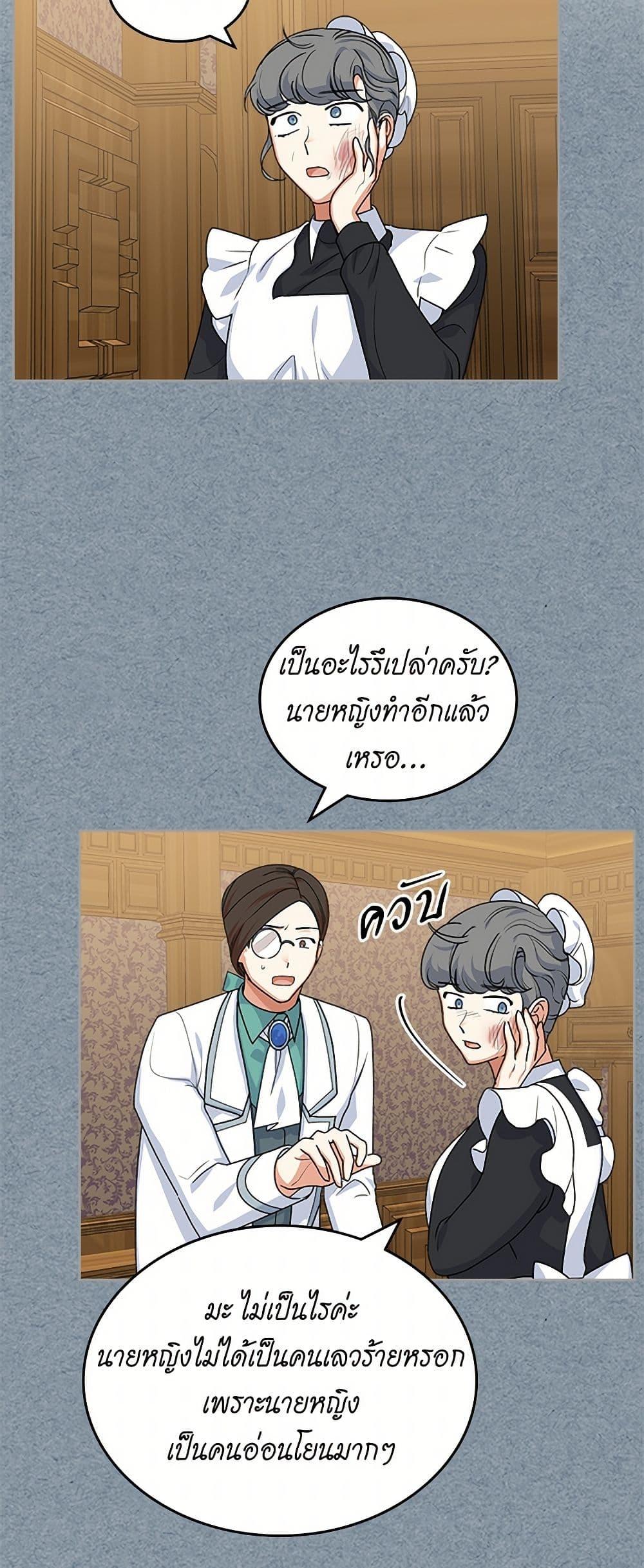 Manga-lc-com อ่านมังงะ อ่านการ์ตูน ออนไลน์ ฟรี The Antagonist’s Pet ตอนที่ 1 2 3 4 5 6 7 8 9 10 11 12 13 14 ฟรี ไม่มีโฆษณา Manga-lc - อ่าน มังงะ อ่าน การ์ตูน ออนไลน์ อ่านมังงะ ฟรี