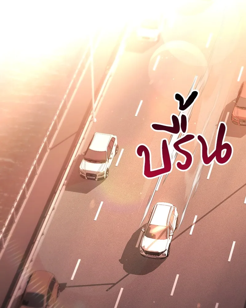 Clever Cleaning Life Of The Returned Genius Hunter ส_ดยอดฮ_นเตอร_สายคล_น ตอนที่ ตอนที่ 71 รูปที่ 88