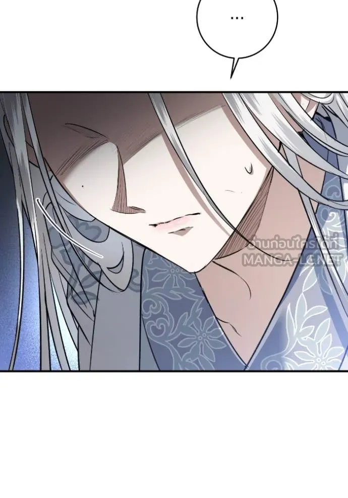 ยามหมาป่าทมิฬ ตอนที่ 53 รูปที่ 104