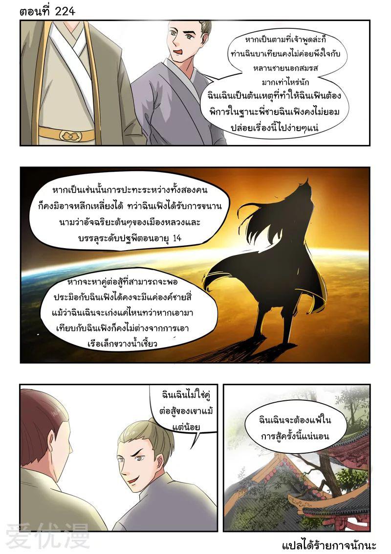 Manga-lc-com อ่านมังงะ อ่านการ์ตูน ออนไลน์ ฟรี Martial Master ตอนที่ 1 2 3 4 5 6 7 8 9 10 11 12 13 14 ฟรี ไม่มีโฆษณา Manga-lc - อ่าน มังงะ อ่าน การ์ตูน ออนไลน์ อ่านมังงะ ฟรี